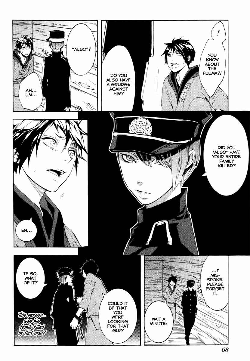 Page 7 Chapter 11 Donten ni Warau