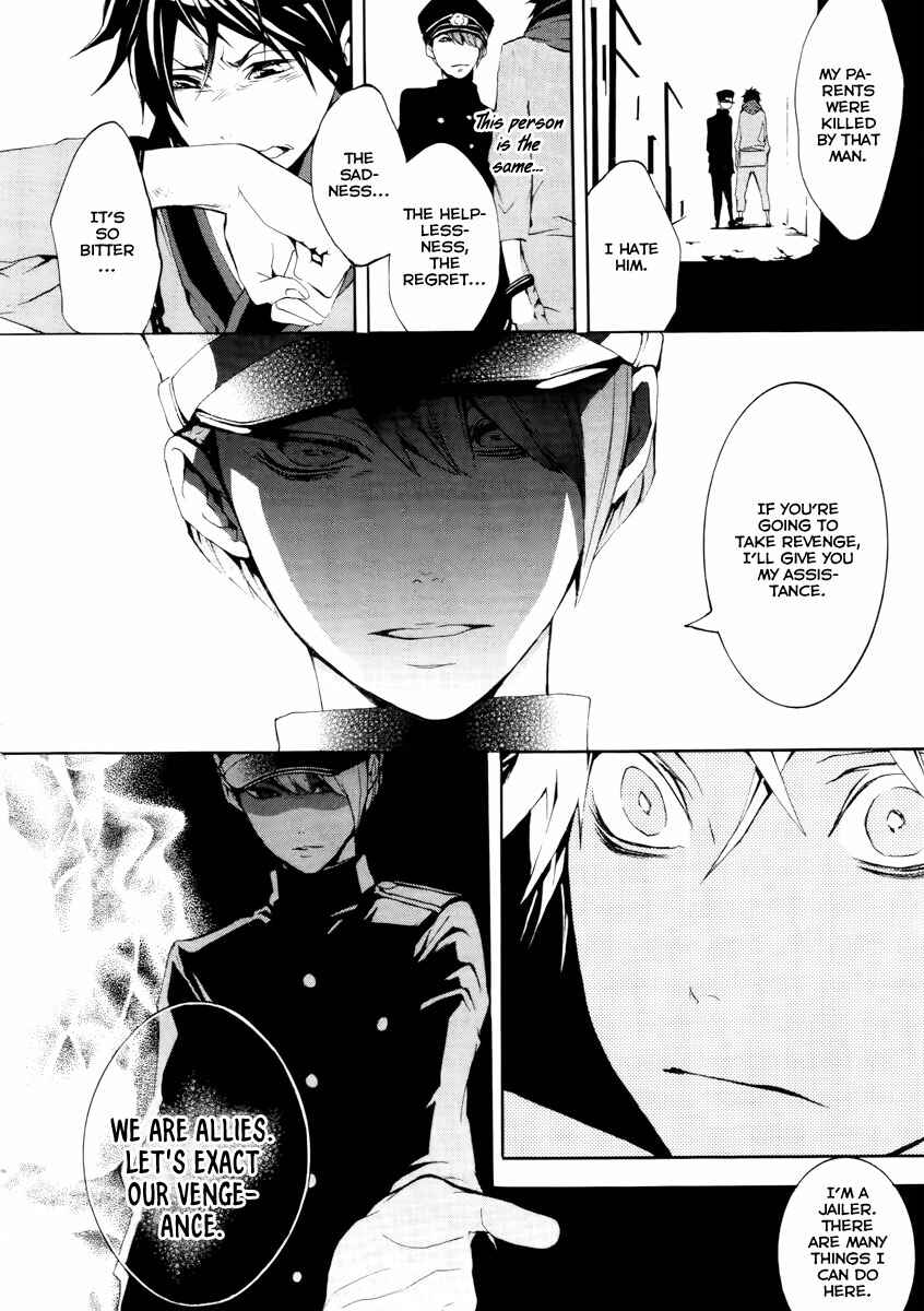 Page 9 Chapter 11 Donten ni Warau