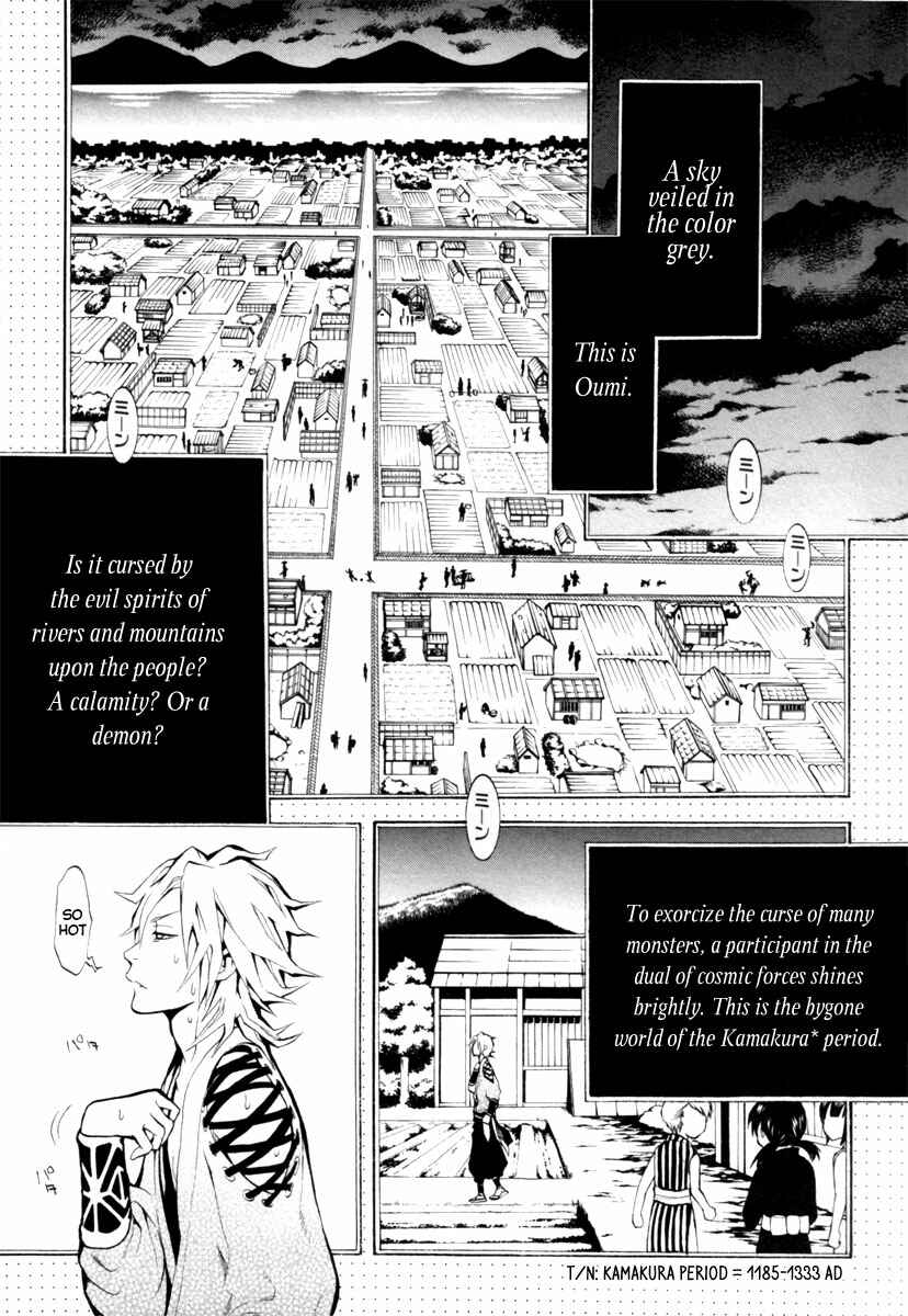 Page 11 Chapter 2 Donten ni Warau