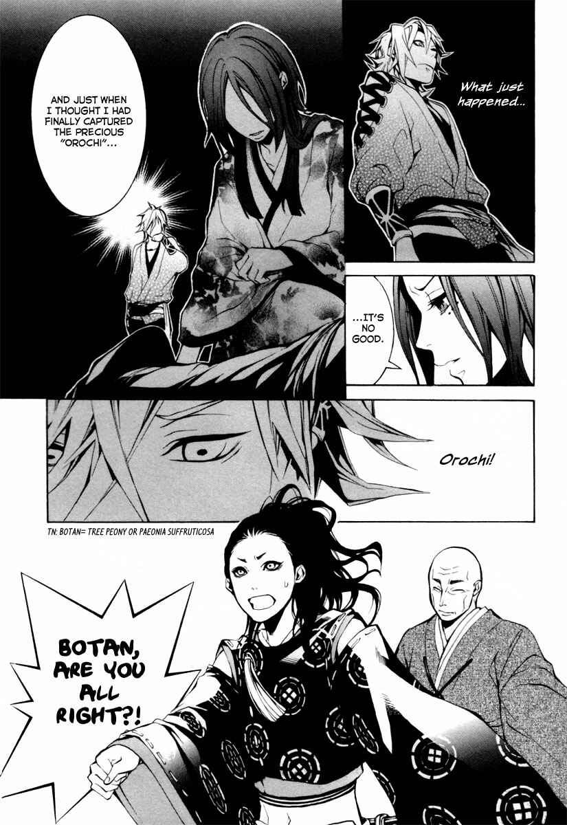 Page 17 Chapter 2 Donten ni Warau