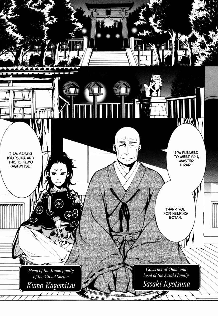 Page 19 Chapter 2 Donten ni Warau