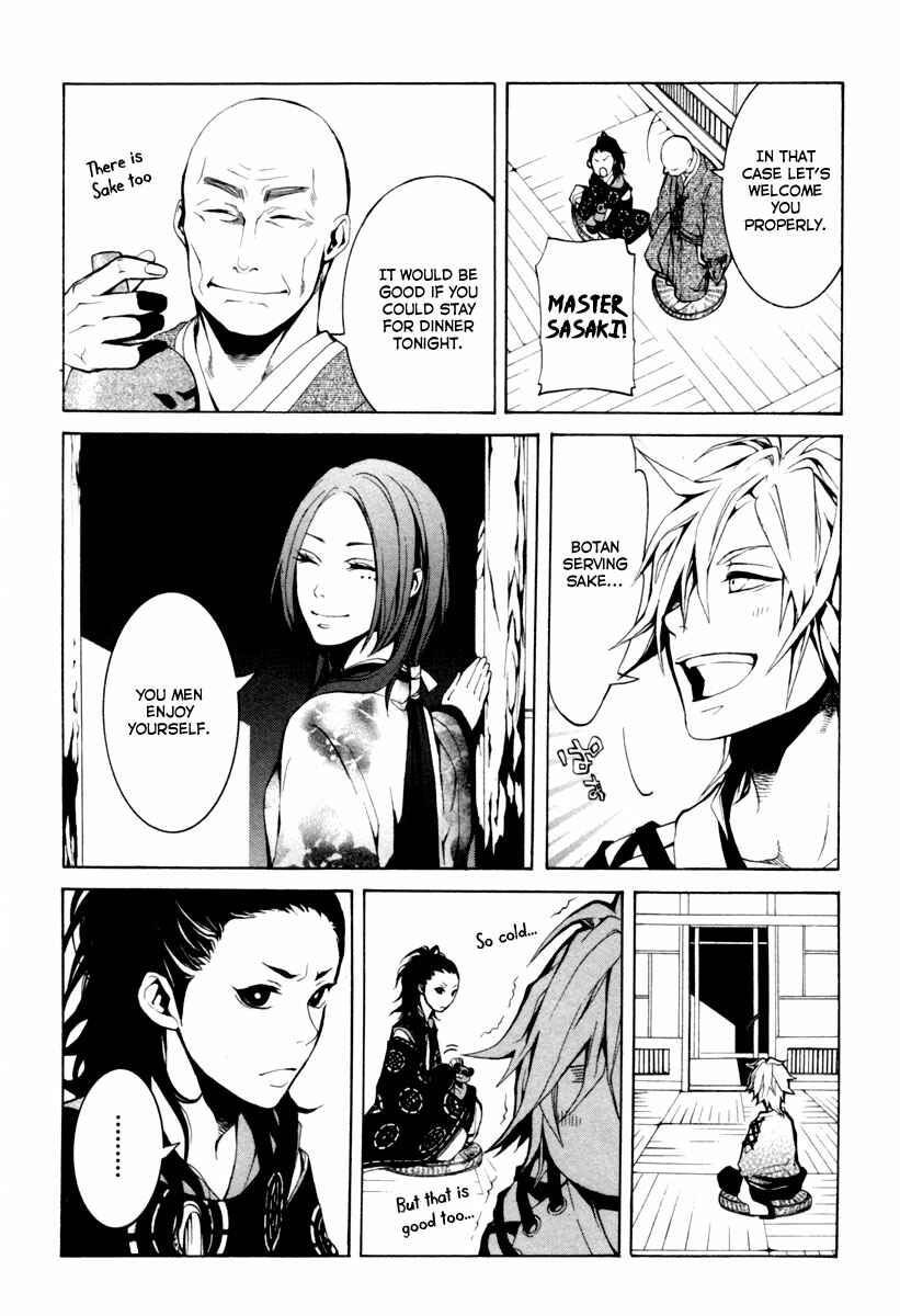 Page 24 Chapter 2 Donten ni Warau