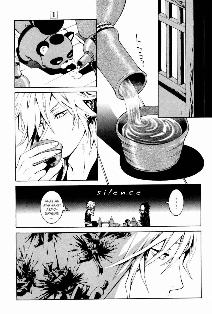 Page 25 Chapter 2 Donten ni Warau
