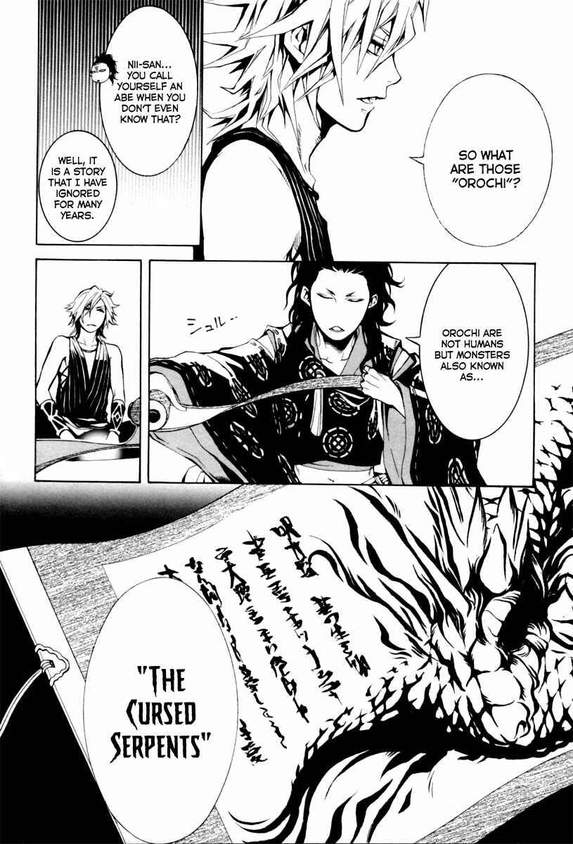 Page 26 Chapter 2 Donten ni Warau