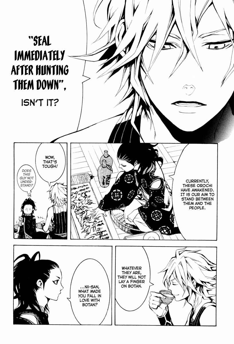 Page 28 Chapter 2 Donten ni Warau