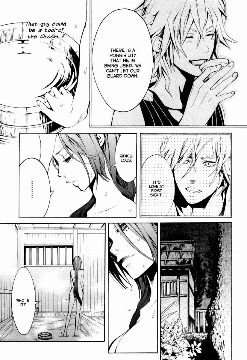 Page 33 Chapter 2 Donten ni Warau