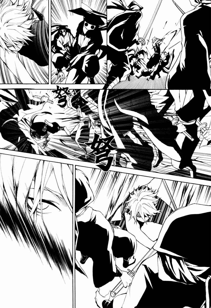 Page 37 Chapter 2 Donten ni Warau