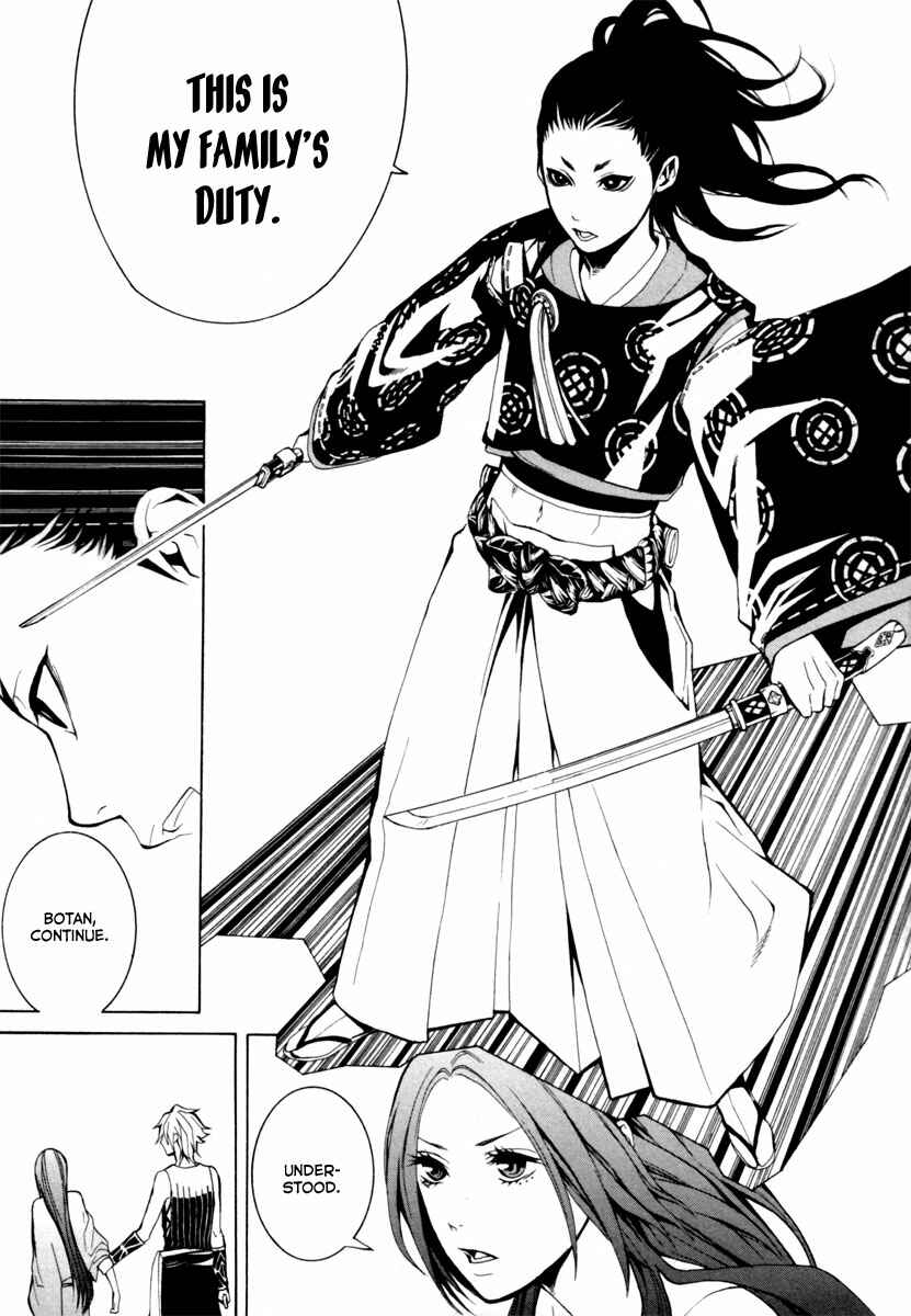 Page 43 Chapter 2 Donten ni Warau