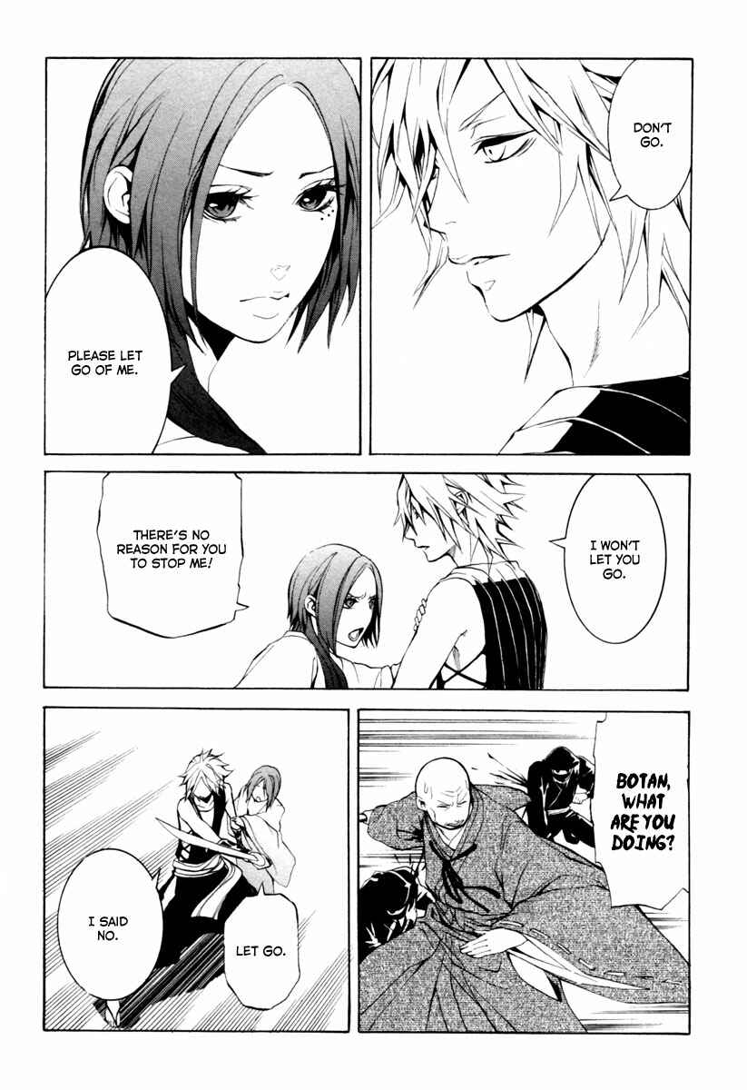Page 44 Chapter 2 Donten ni Warau