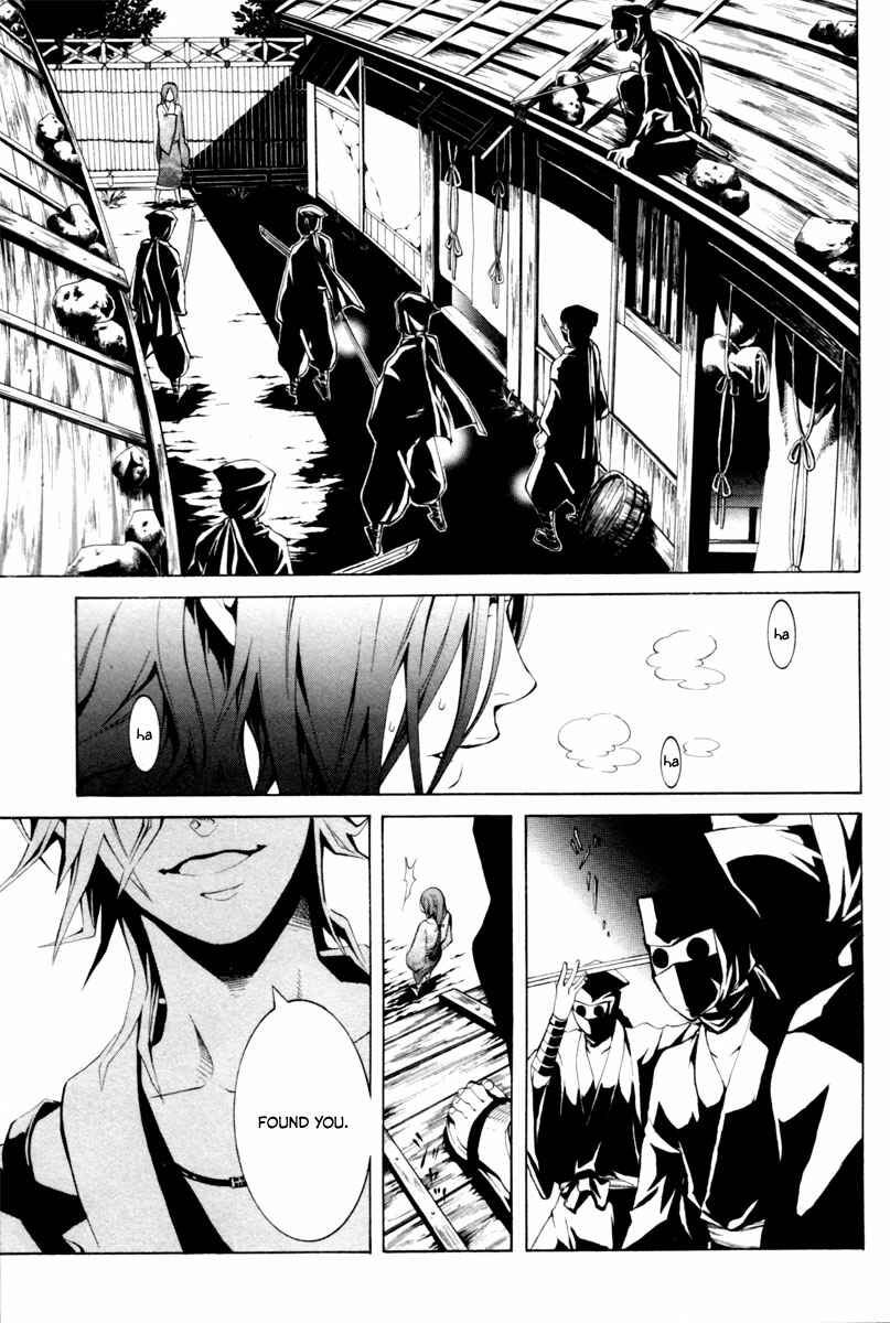 Page 5 Chapter 2 Donten ni Warau