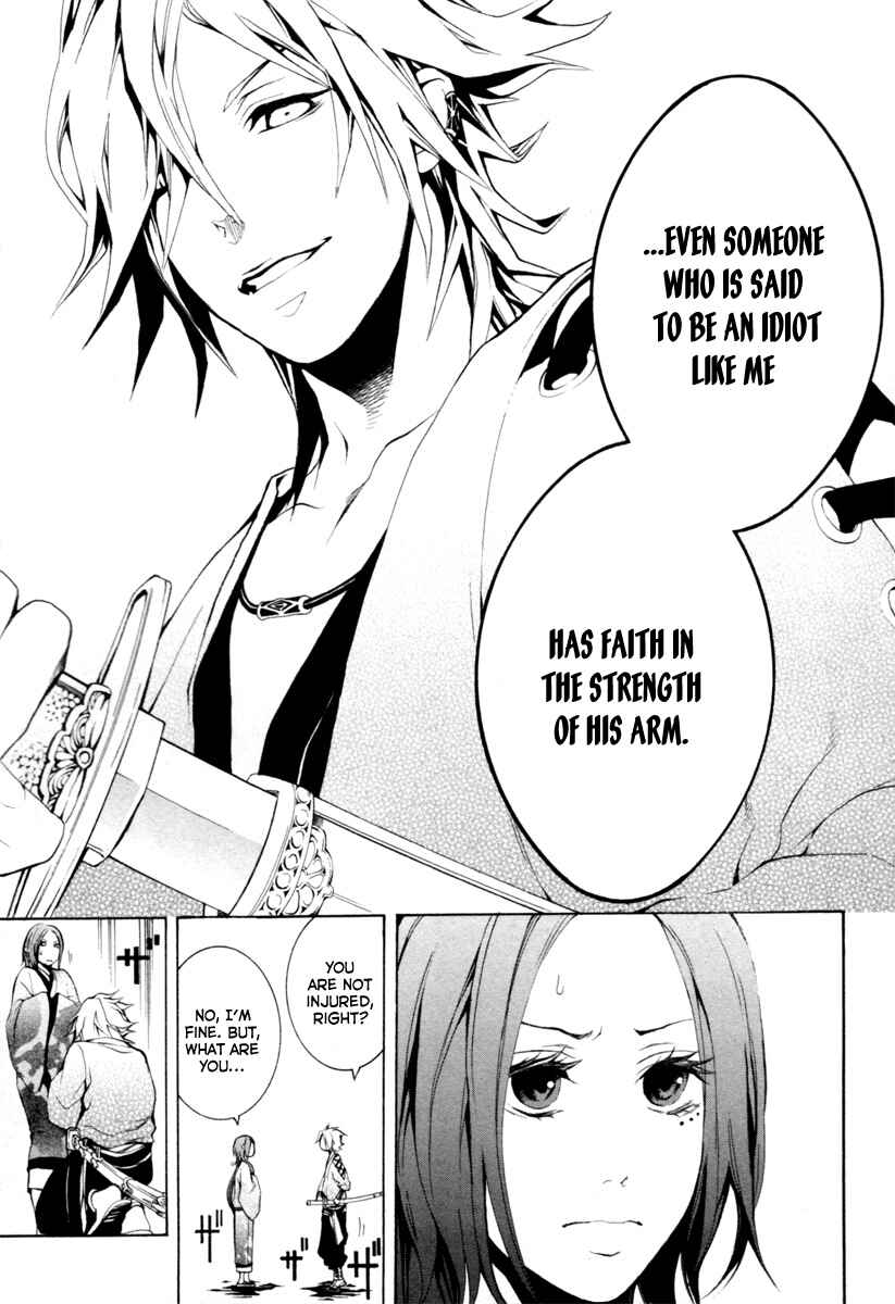 Page 9 Chapter 2 Donten ni Warau