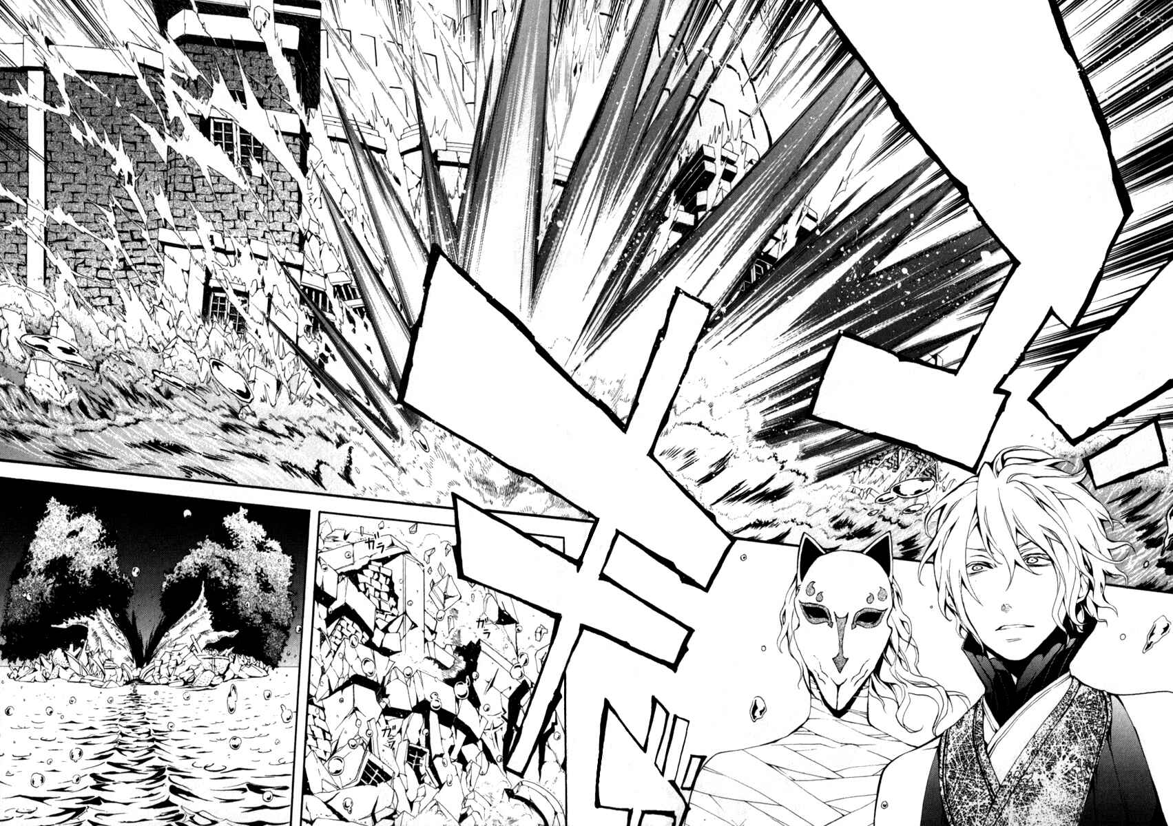 Page 12 Chapter 26 Donten ni Warau