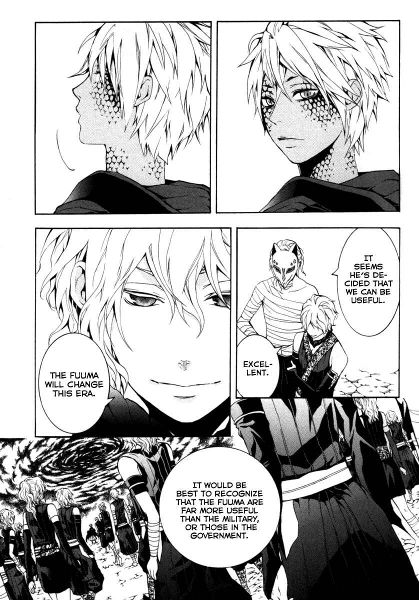 Page 14 Chapter 26 Donten ni Warau