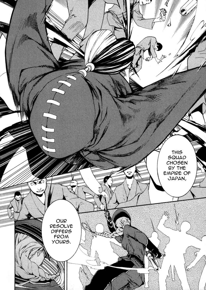 Page 26 Chapter 26 Donten ni Warau