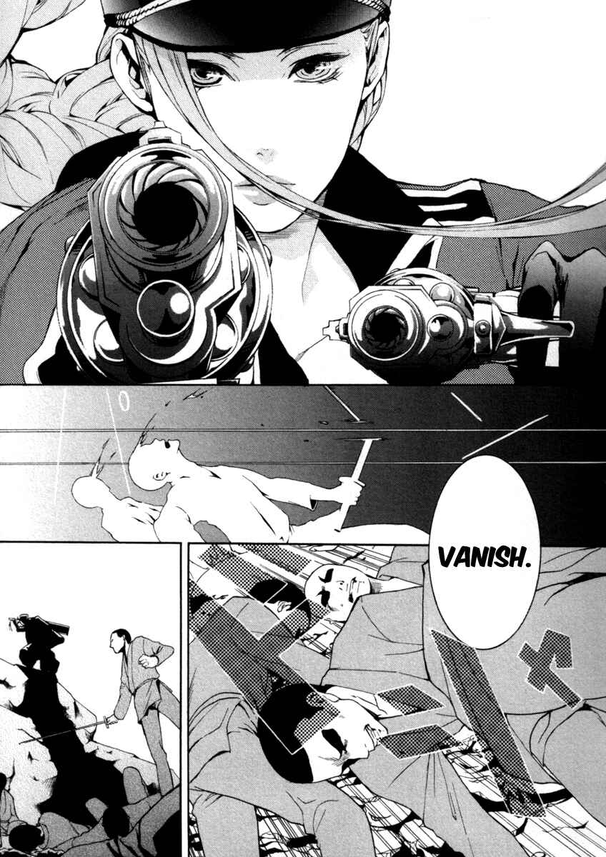 Page 27 Chapter 26 Donten ni Warau