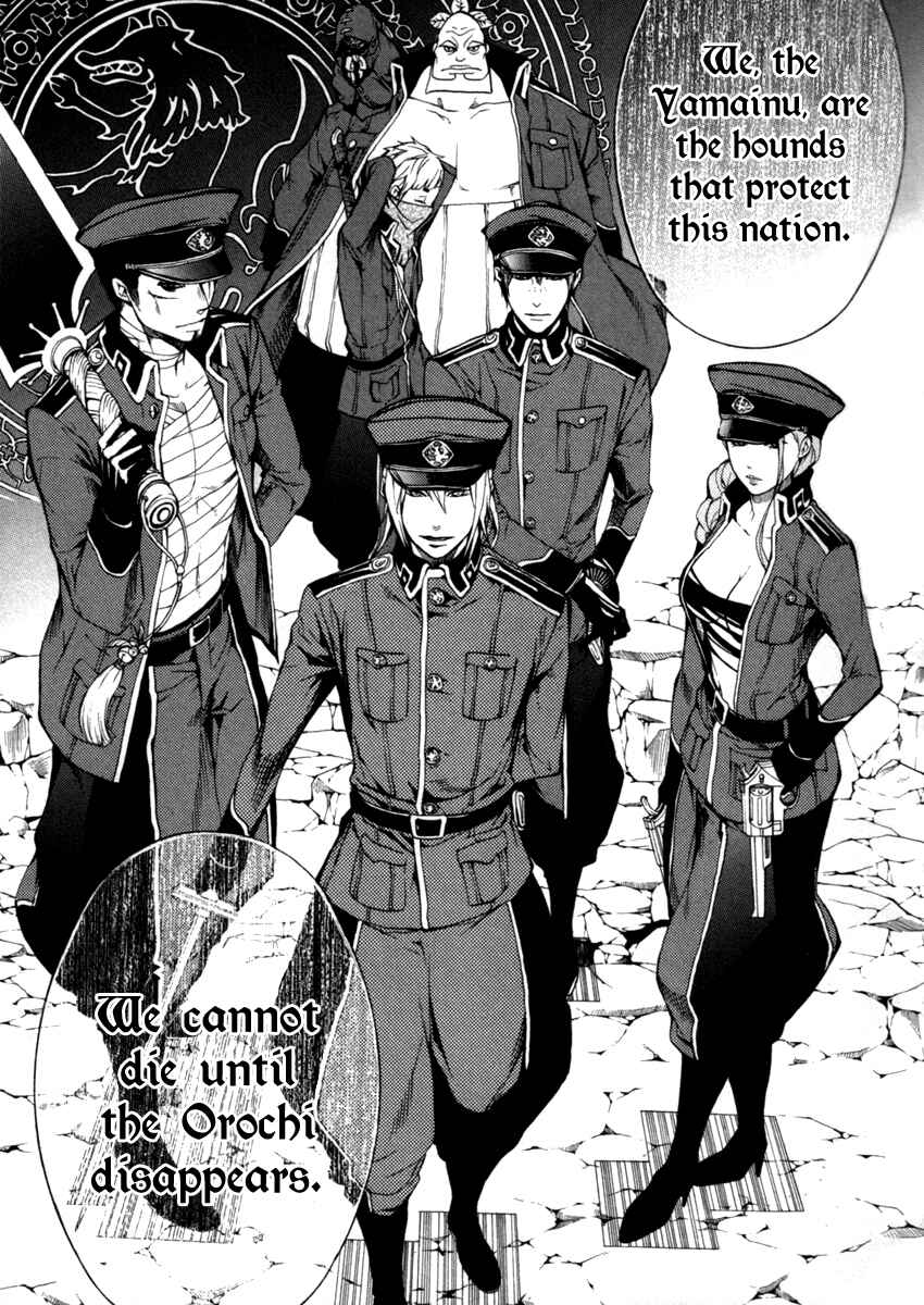Page 29 Chapter 26 Donten ni Warau