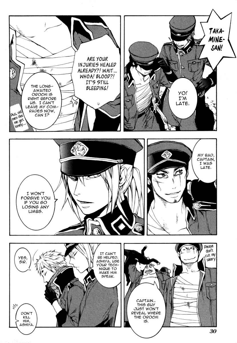 Page 30 Chapter 26 Donten ni Warau