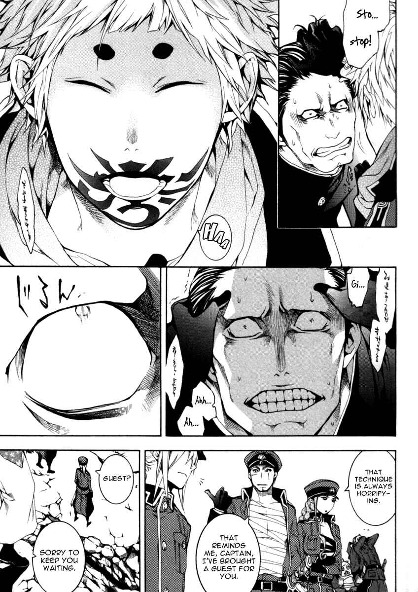Page 31 Chapter 26 Donten ni Warau