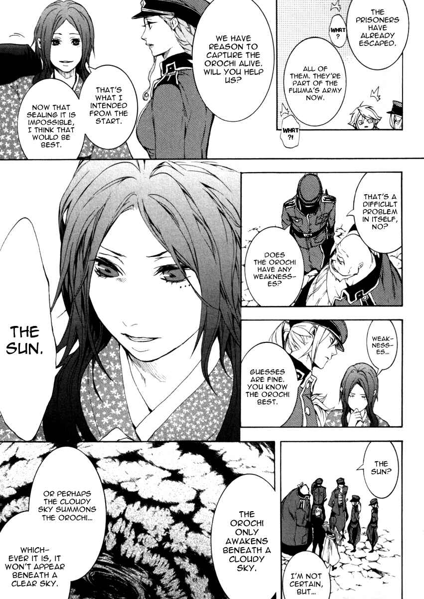 Page 33 Chapter 26 Donten ni Warau