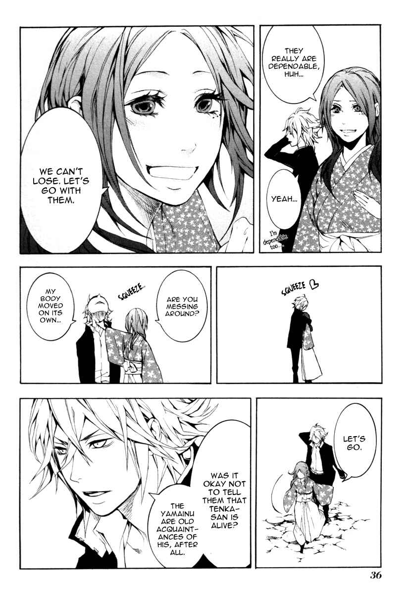 Page 36 Chapter 26 Donten ni Warau
