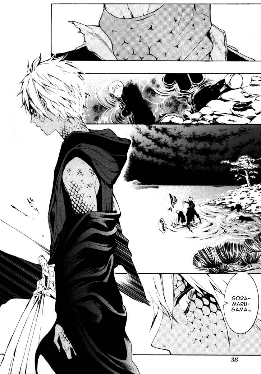 Page 38 Chapter 26 Donten ni Warau