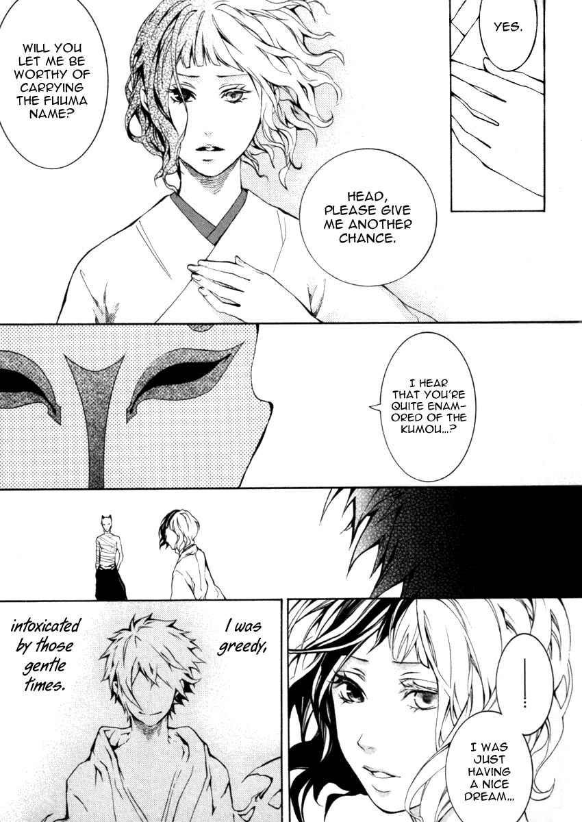 Page 41 Chapter 26 Donten ni Warau