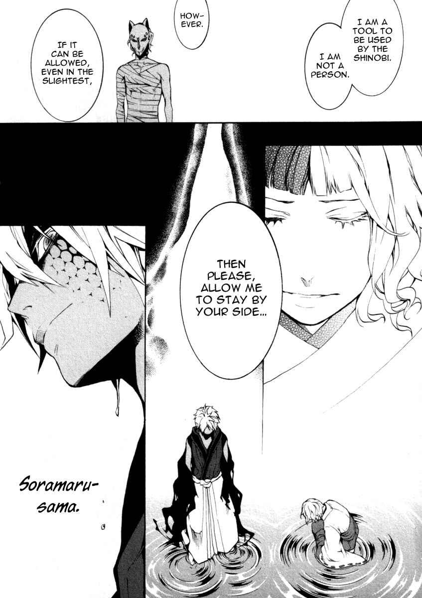 Page 42 Chapter 26 Donten ni Warau