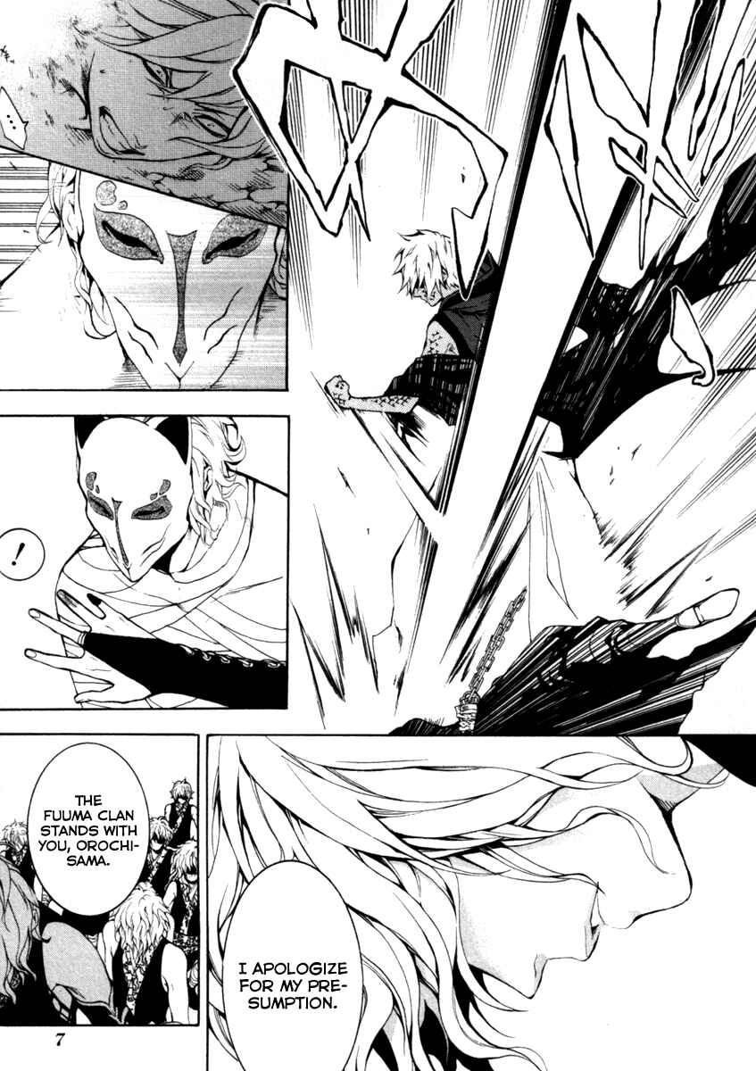 Page 9 Chapter 26 Donten ni Warau