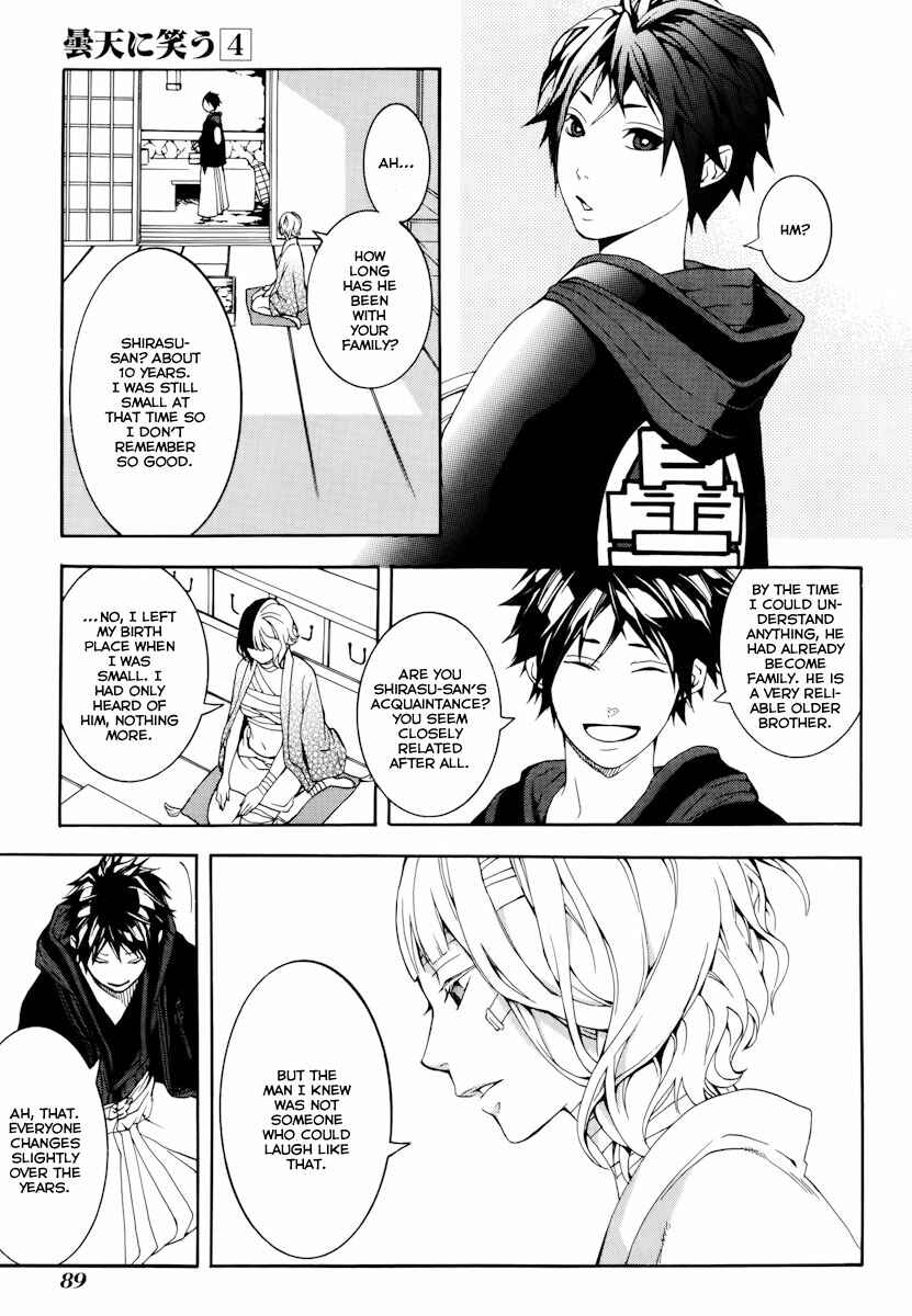 Page 10 Chapter 18 Donten ni Warau