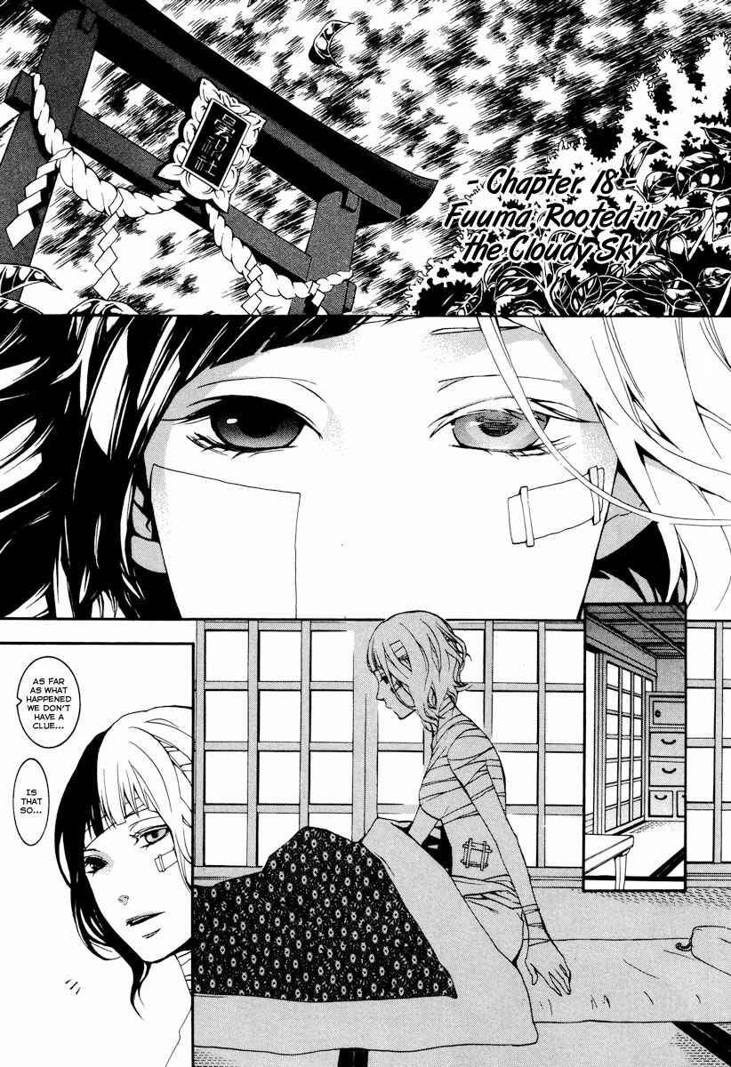 Page 2 Chapter 18 Donten ni Warau