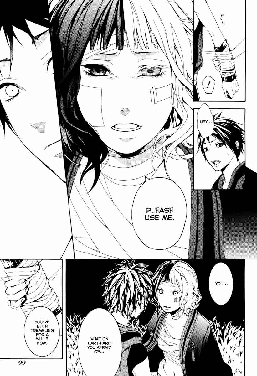 Page 20 Chapter 18 Donten ni Warau