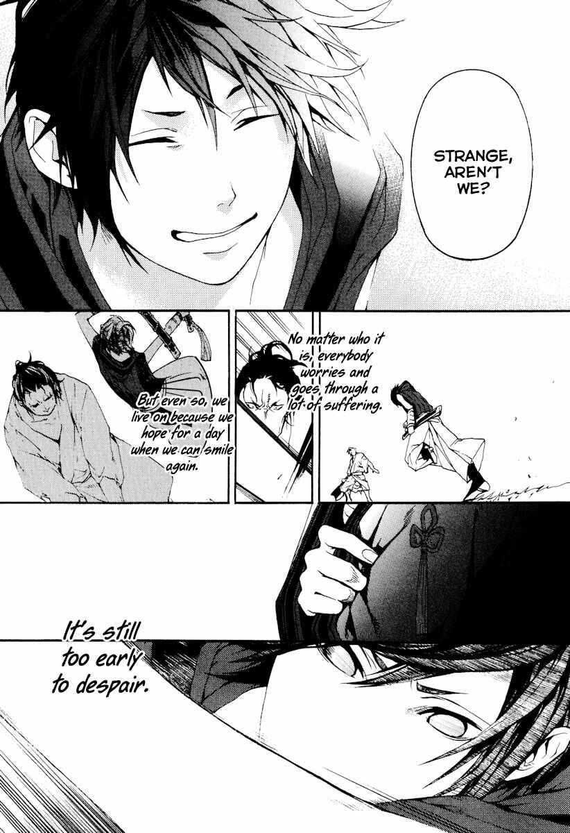 Page 22 Chapter 18 Donten ni Warau