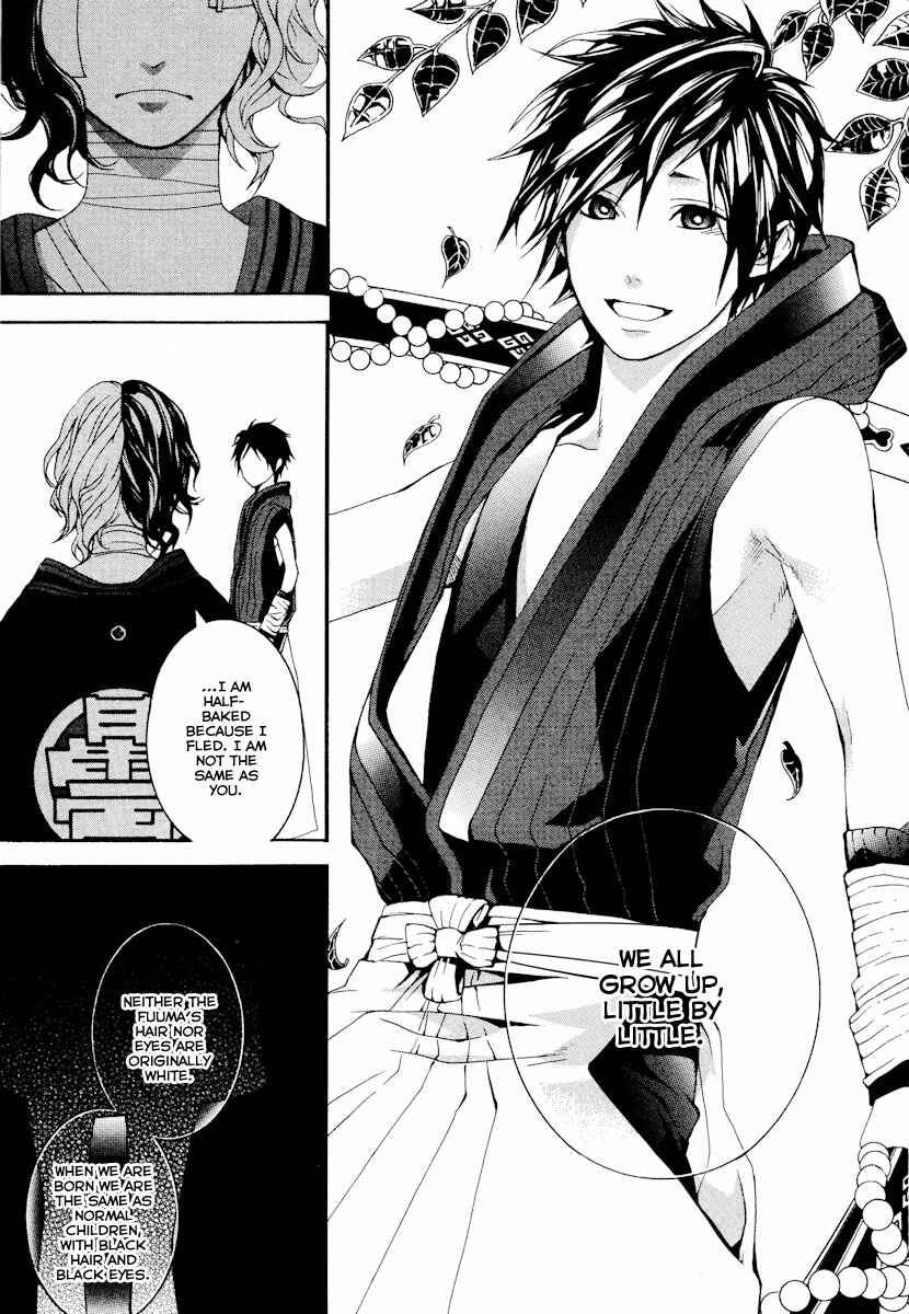 Page 24 Chapter 18 Donten ni Warau
