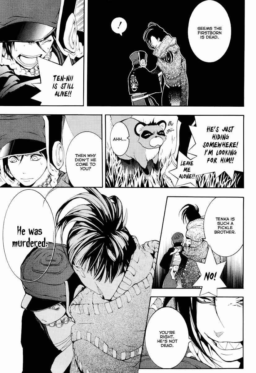 Page 10 Chapter 16 Donten ni Warau