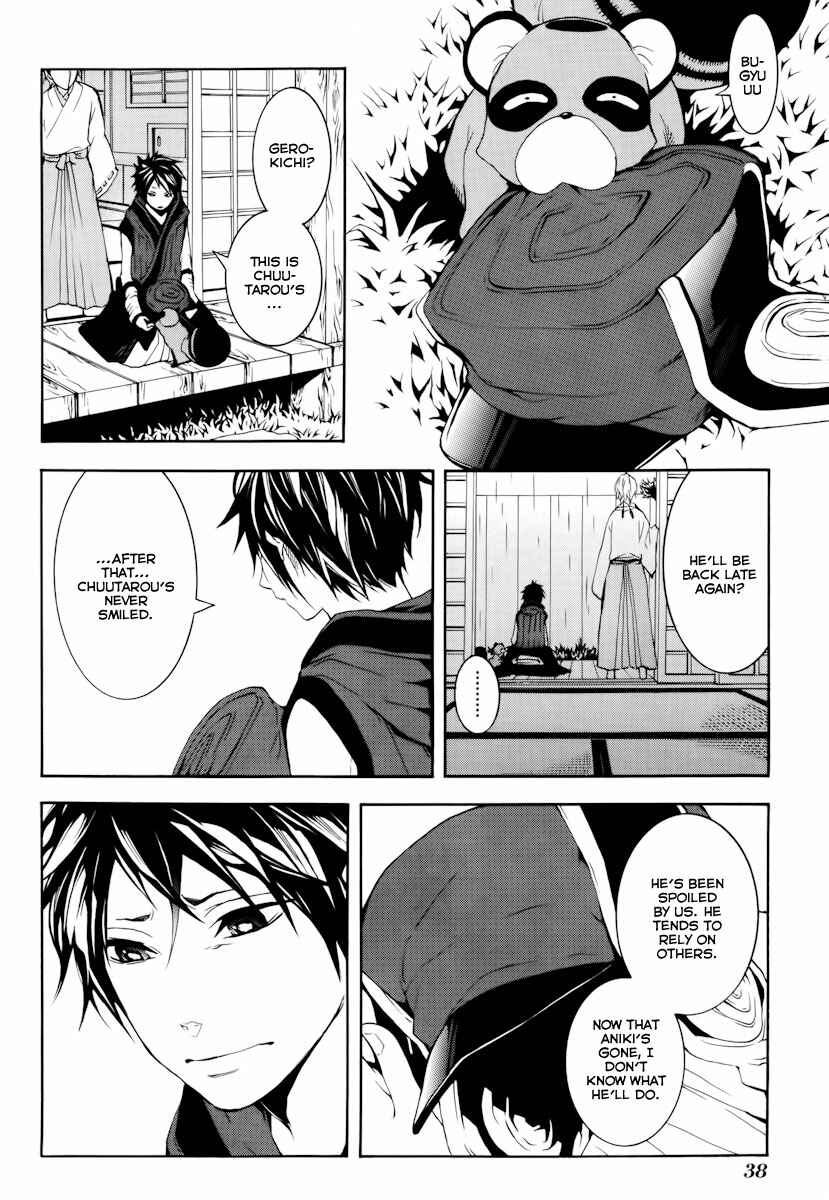 Page 17 Chapter 16 Donten ni Warau