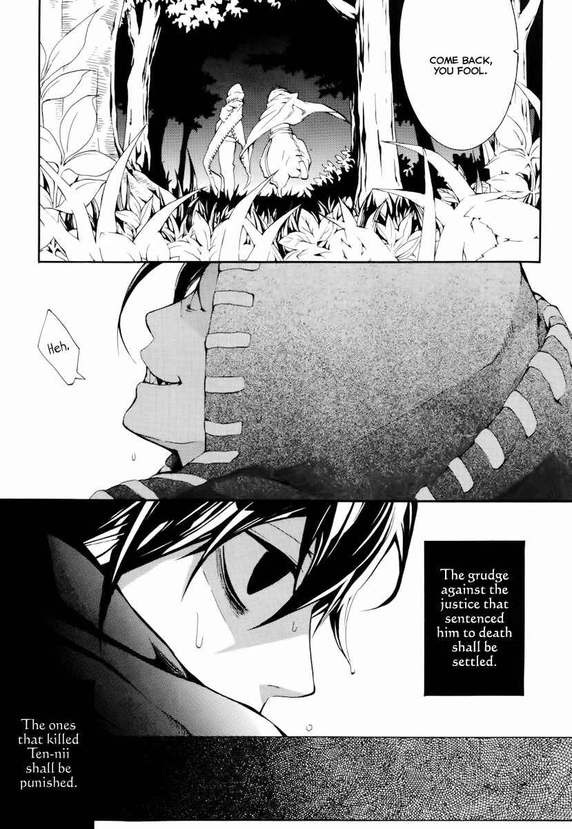 Page 18 Chapter 16 Donten ni Warau