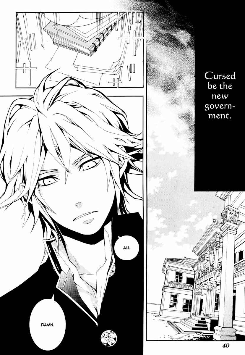 Page 19 Chapter 16 Donten ni Warau
