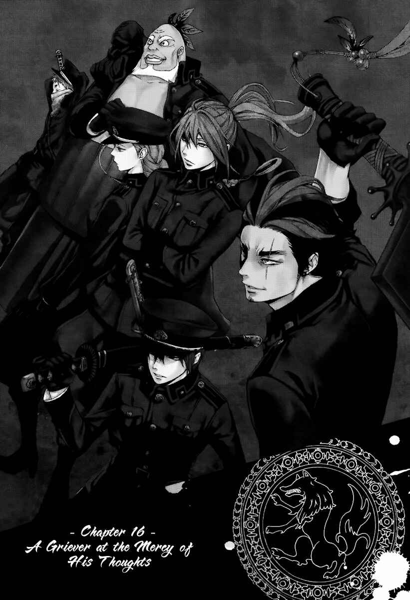 Page 2 Chapter 16 Donten ni Warau