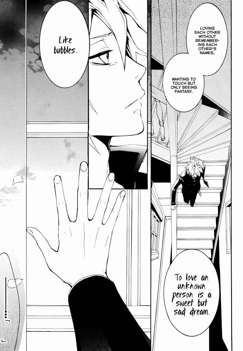 Page 24 Chapter 16 Donten ni Warau