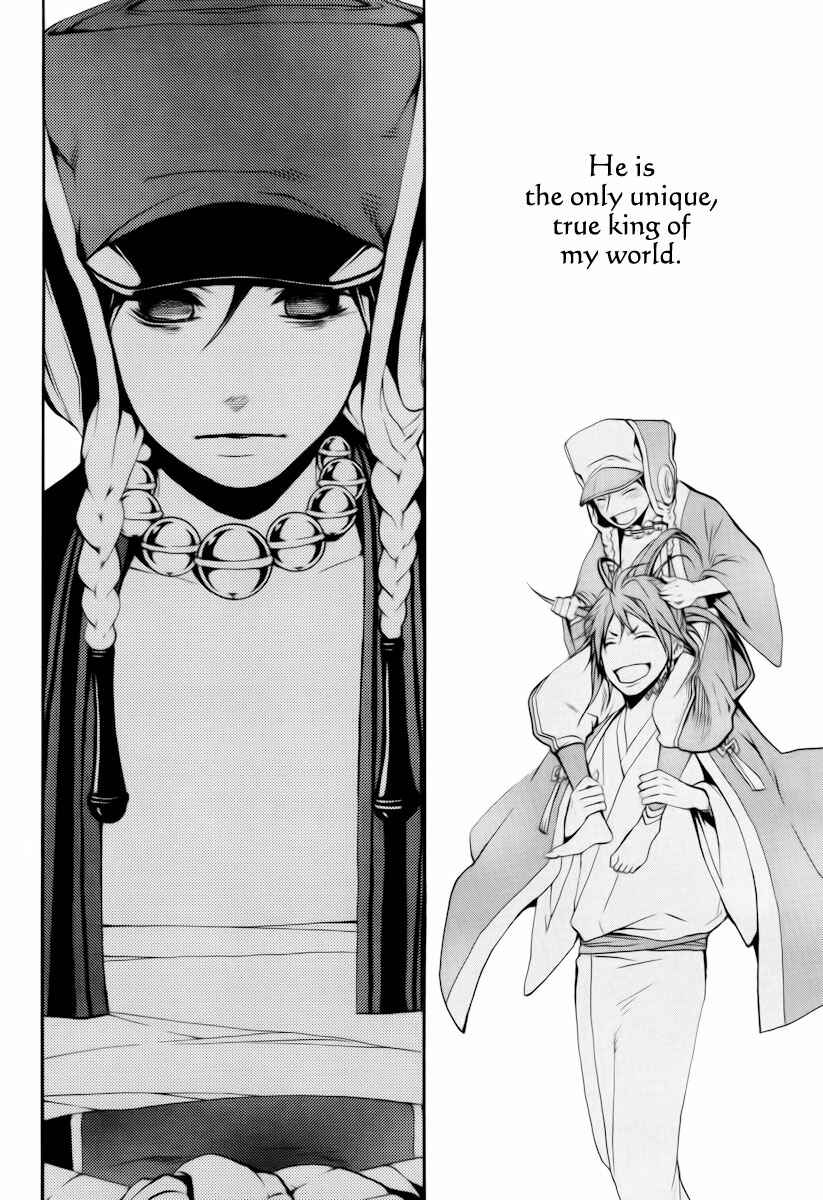 Page 7 Chapter 16 Donten ni Warau