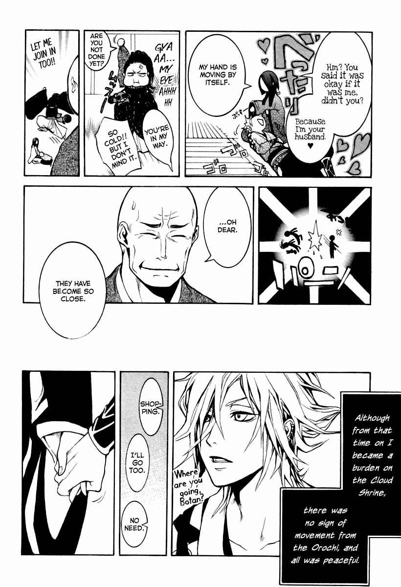 Page 10 Chapter 3 Donten ni Warau