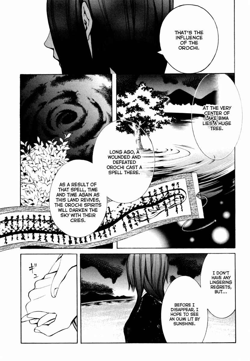 Page 13 Chapter 3 Donten ni Warau