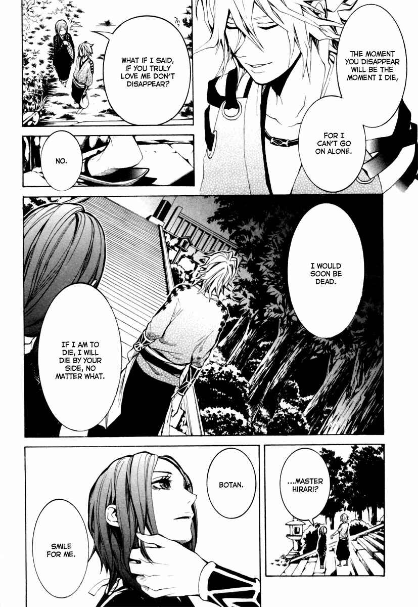 Page 14 Chapter 3 Donten ni Warau