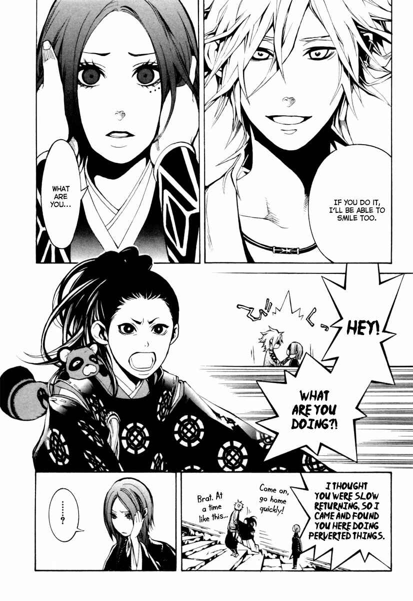 Page 15 Chapter 3 Donten ni Warau