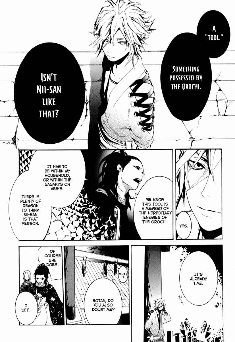 Page 17 Chapter 3 Donten ni Warau