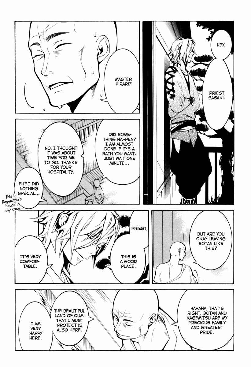 Page 20 Chapter 3 Donten ni Warau
