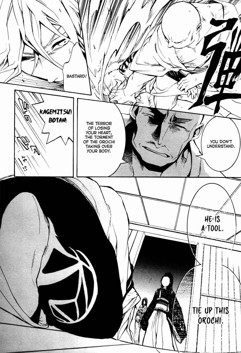 Page 24 Chapter 3 Donten ni Warau