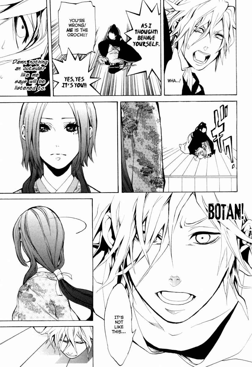 Page 25 Chapter 3 Donten ni Warau