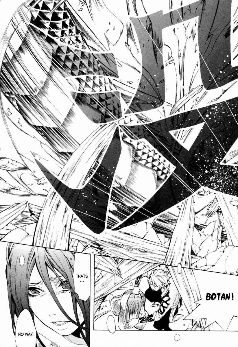 Page 28 Chapter 3 Donten ni Warau