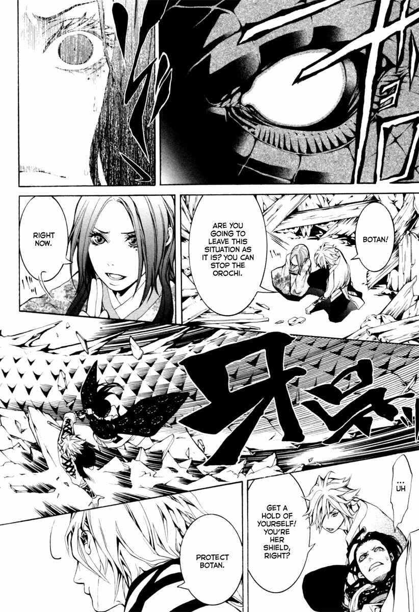 Page 31 Chapter 3 Donten ni Warau